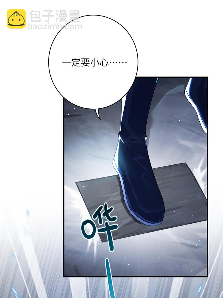 《女尊每天都在被美男迫害》20 三条通道 第27页
