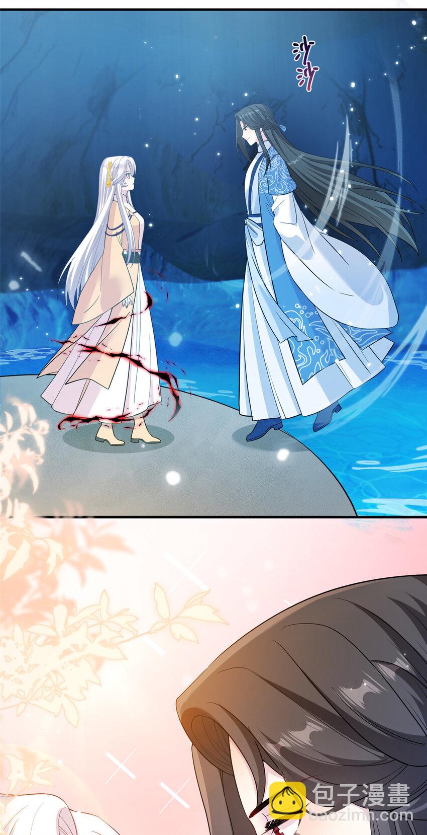 《女尊每天都在被美男迫害》22 炸毛小火鸡 第20页
