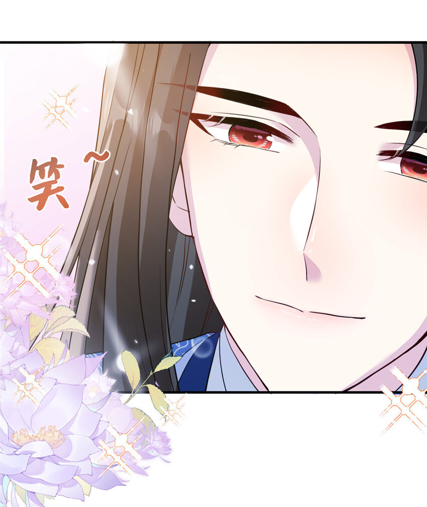 《女尊每天都在被美男迫害》22 炸毛小火鸡 第22页