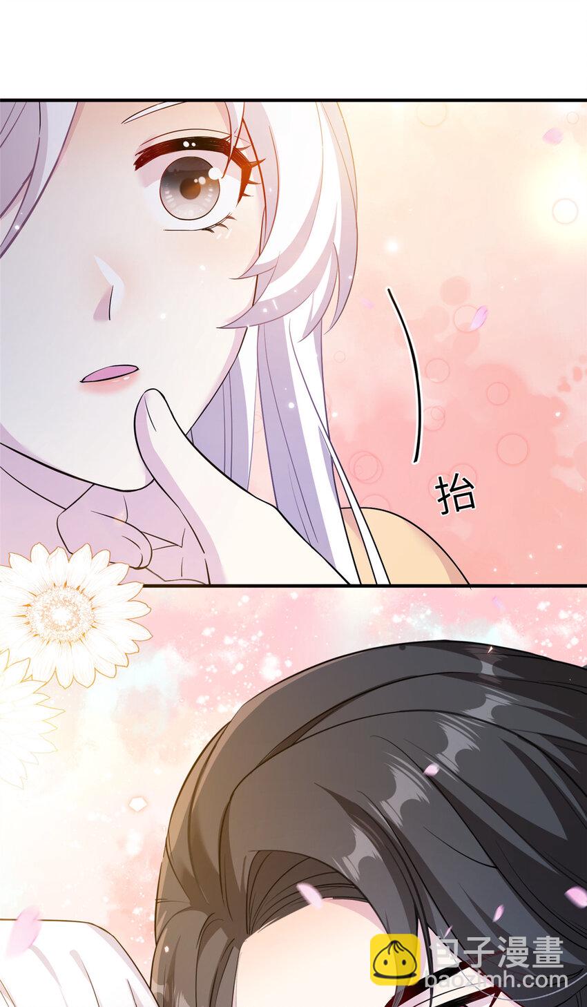 《女尊每天都在被美男迫害》22 炸毛小火鸡 第25页