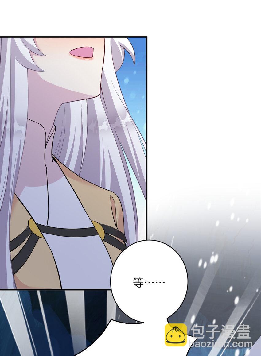 《女尊每天都在被美男迫害》22 炸毛小火鸡 第28页