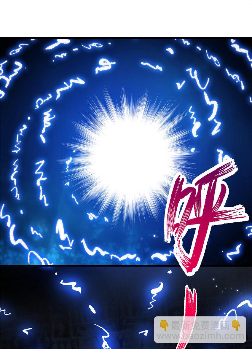 《女尊每天都在被美男迫害》22 炸毛小火鸡 第3页