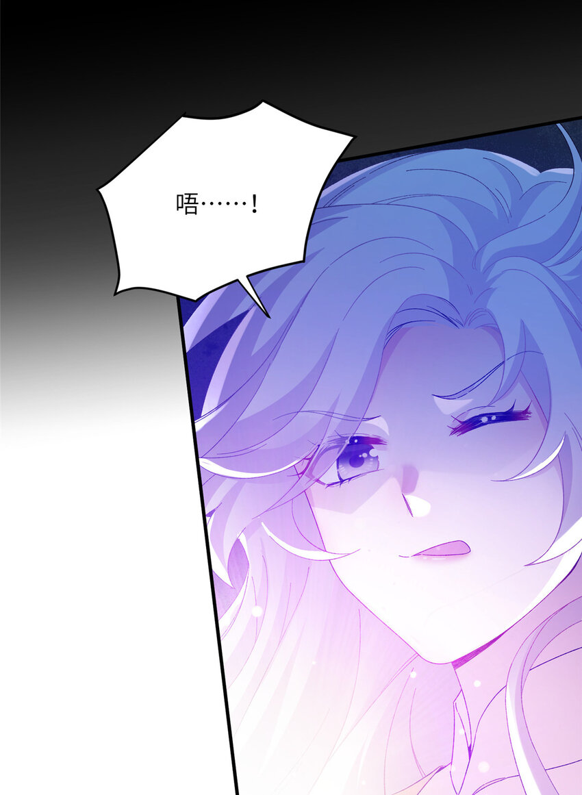 《女尊每天都在被美男迫害》22 炸毛小火鸡 第5页