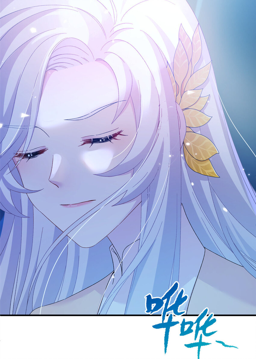 《女尊每天都在被美男迫害》22 炸毛小火鸡 第8页