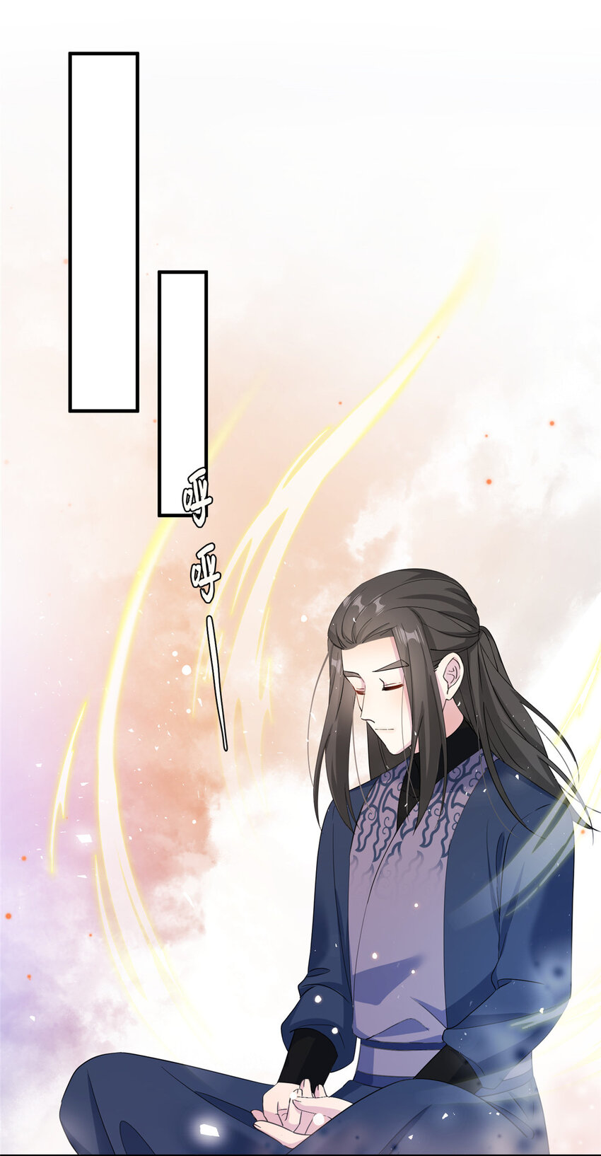 《女尊每天都在被美男迫害》28 天女的职责 第10页