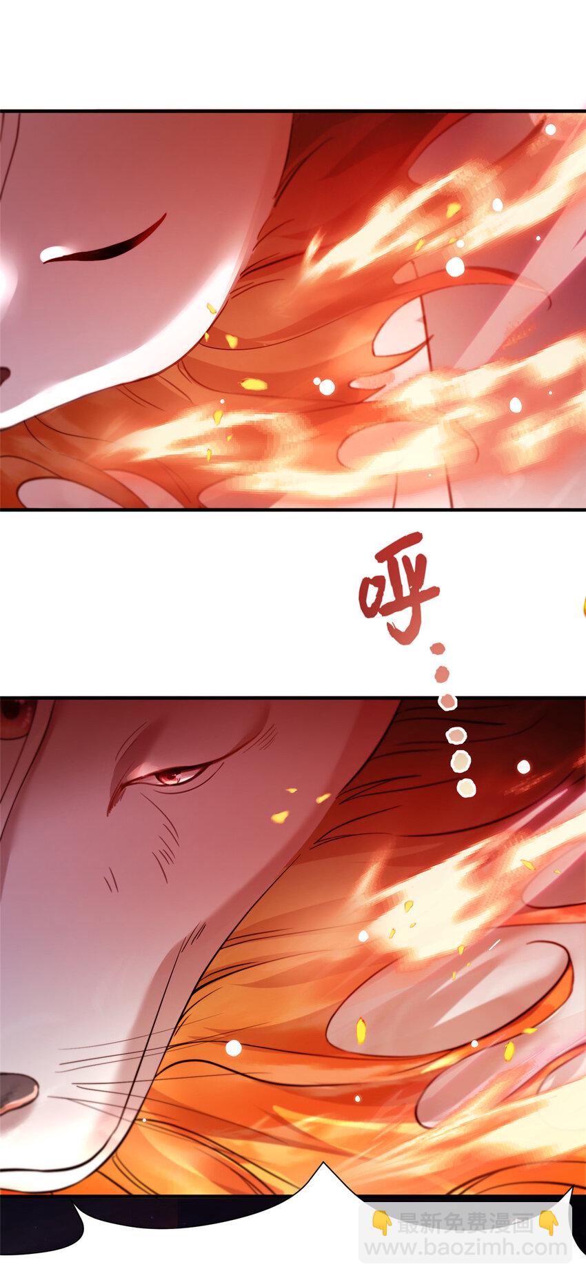 《女尊每天都在被美男迫害》28 天女的职责 第4页
