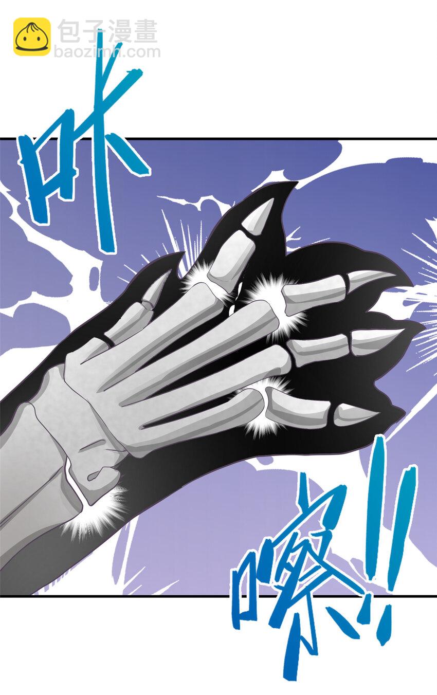 《女尊每天都在被美男迫害》28 天女的职责 第8页