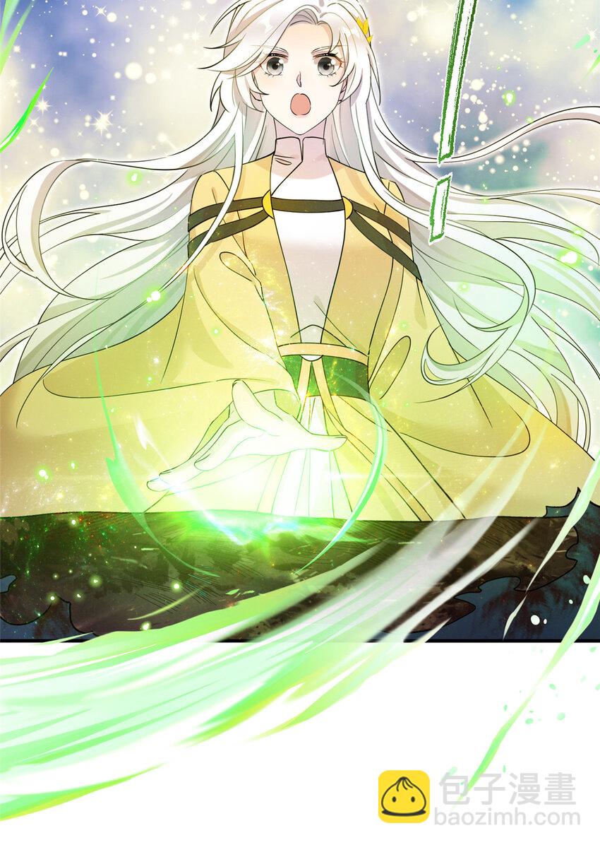 《女尊每天都在被美男迫害》25 回春术 第28页