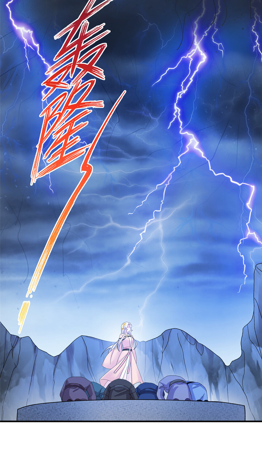 《女尊每天都在被美男迫害》26 解锁天女新身份 第24页