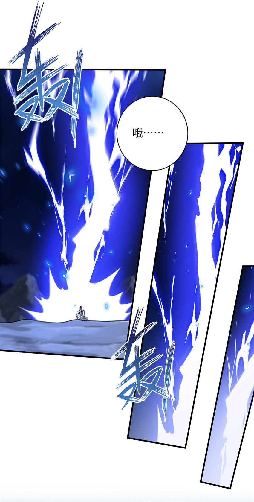 《女尊每天都在被美男迫害》26 解锁天女新身份 第33页
