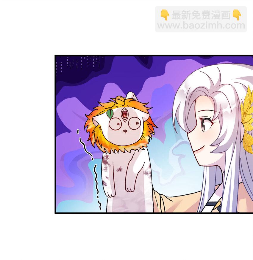 《女尊每天都在被美男迫害》27 收个跟宠 第10页
