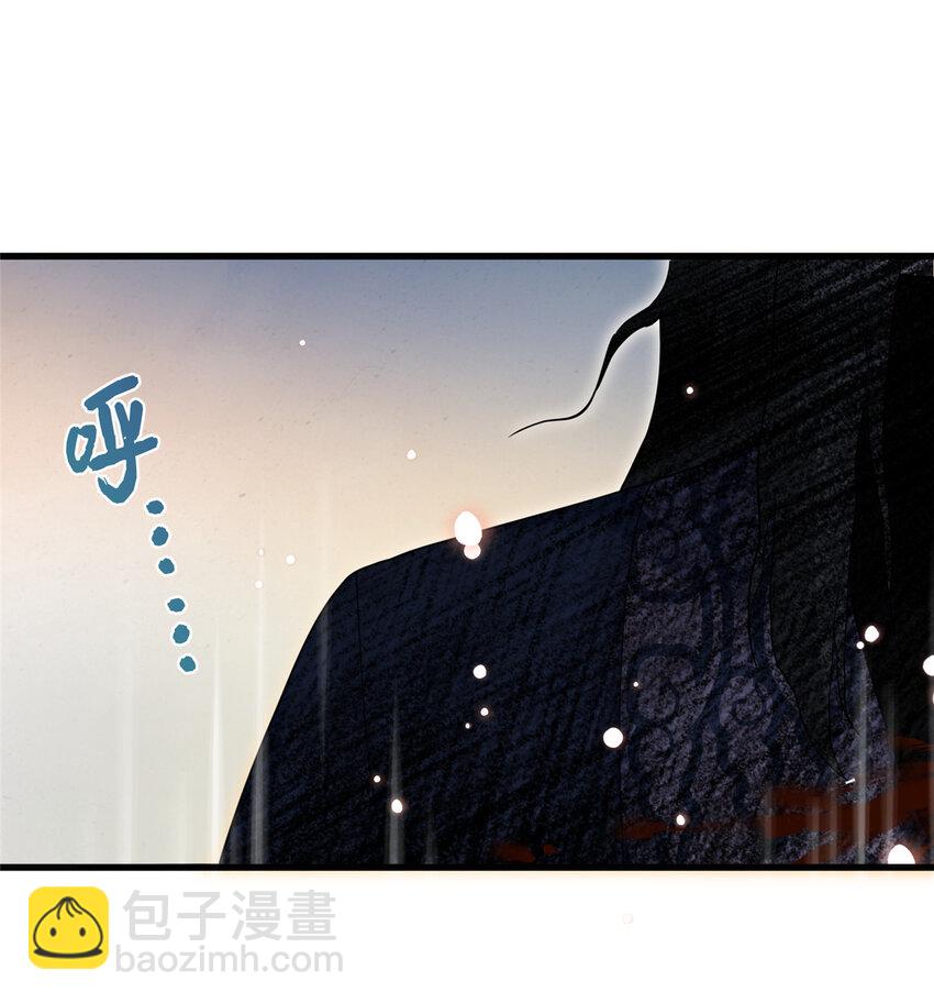 《女尊每天都在被美男迫害》27 收个跟宠 第2页