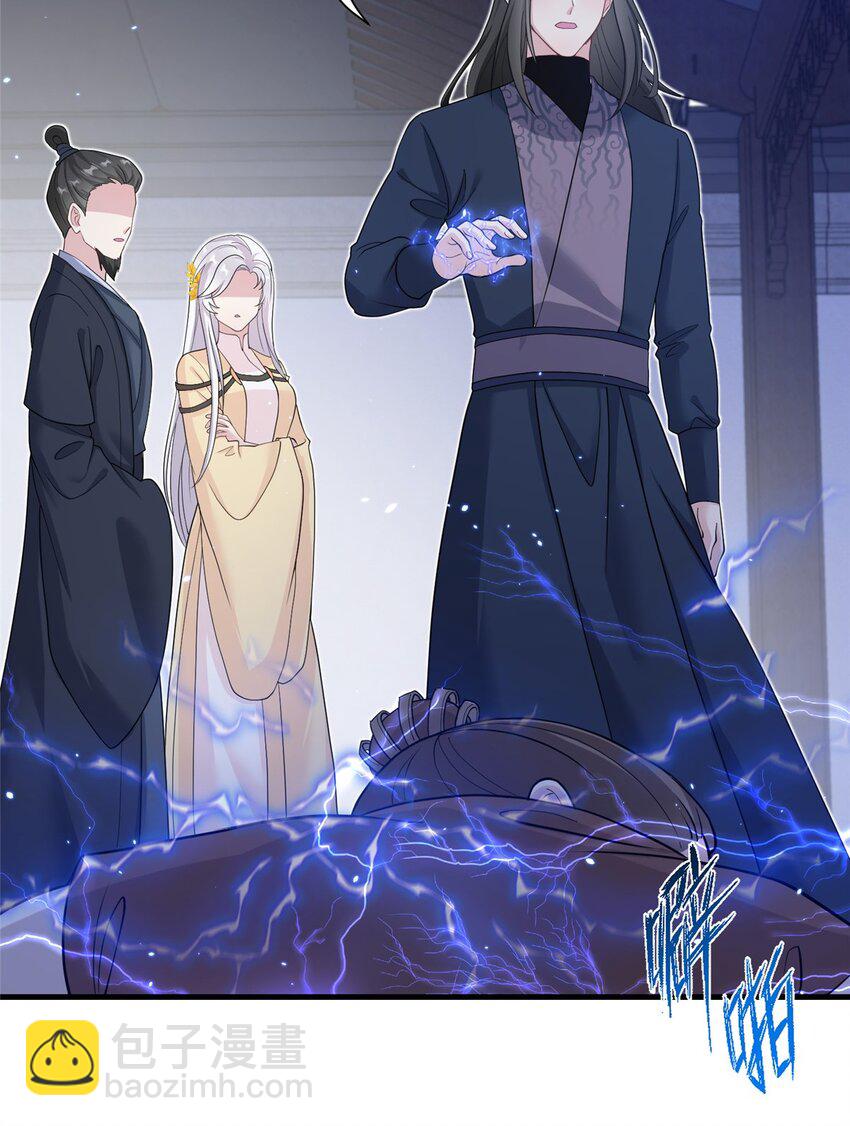 《女尊每天都在被美男迫害》32 大干一场！ 第14页