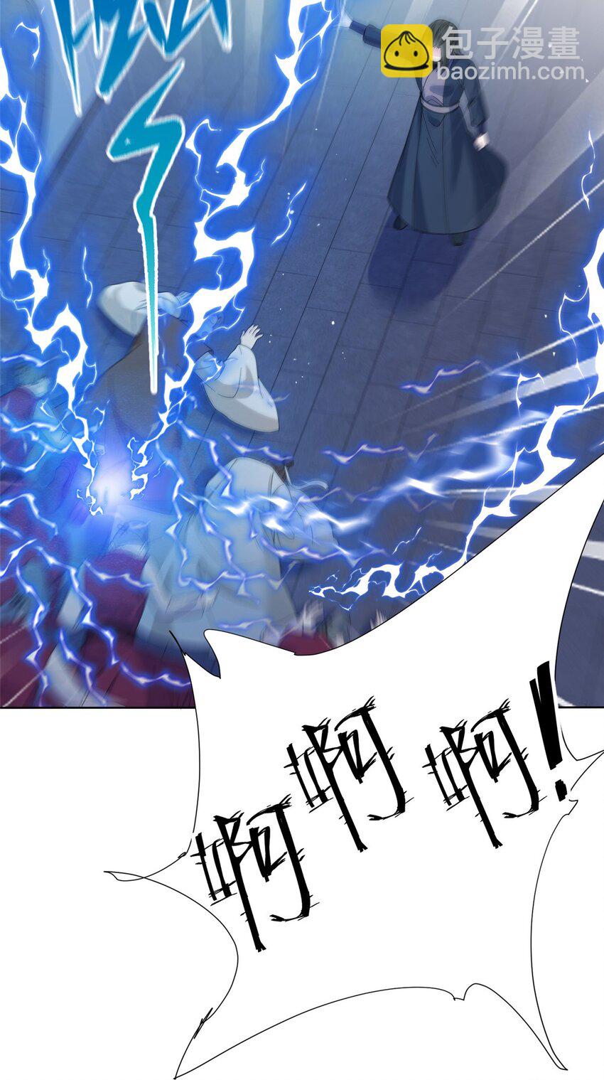 《女尊每天都在被美男迫害》32 大干一场！ 第19页
