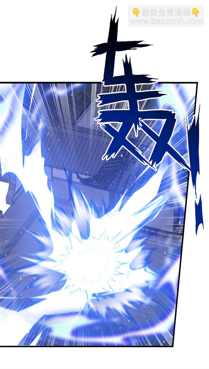 《女尊每天都在被美男迫害》32 大干一场！ 第3页