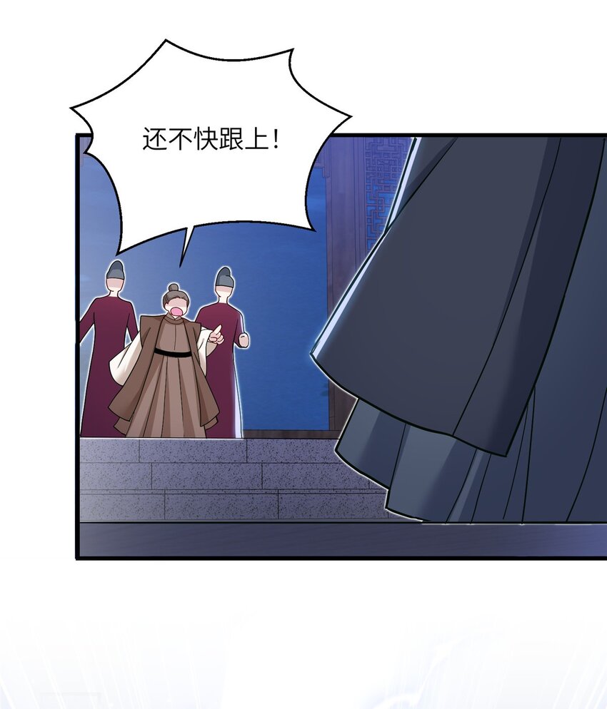 《女尊每天都在被美男迫害》32 大干一场！ 第5页