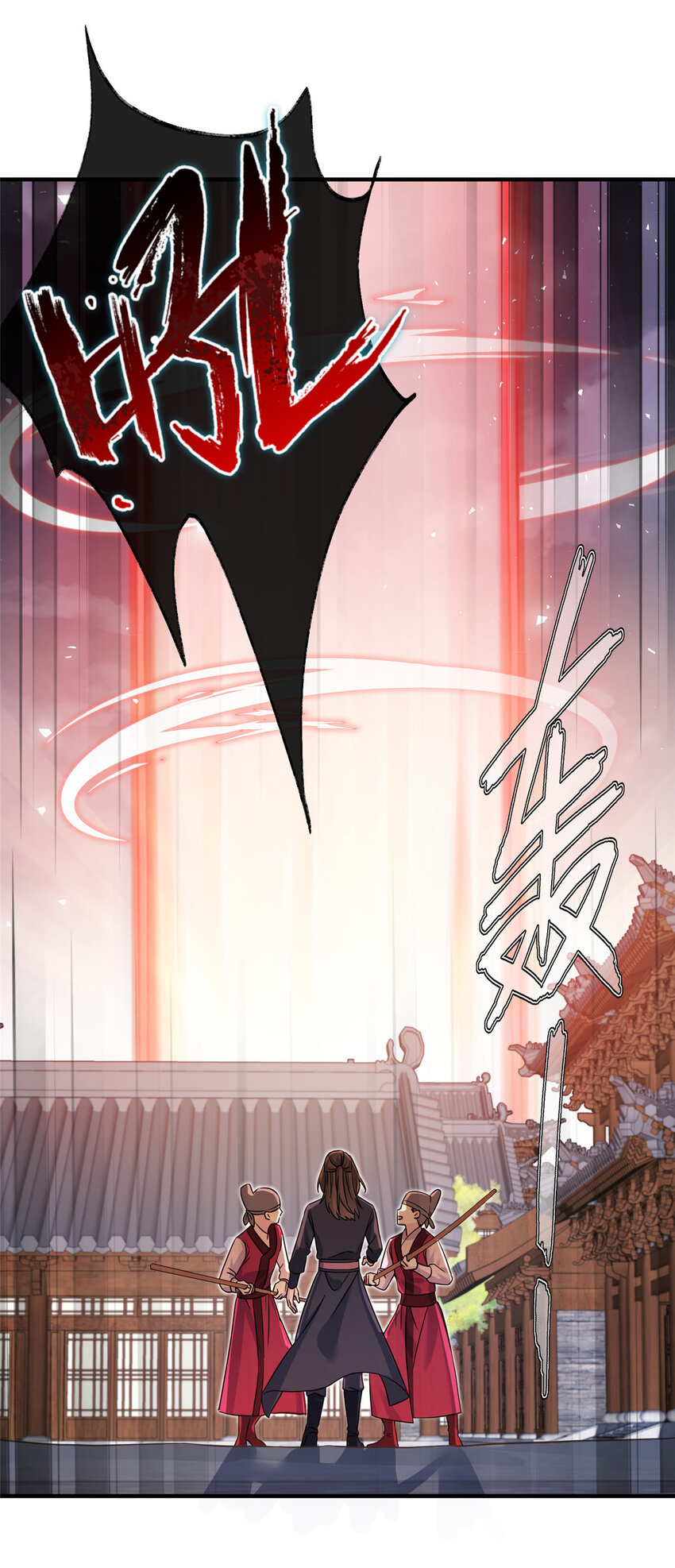 《女尊每天都在被美男迫害》29 尚阳城的妖兽 第23页