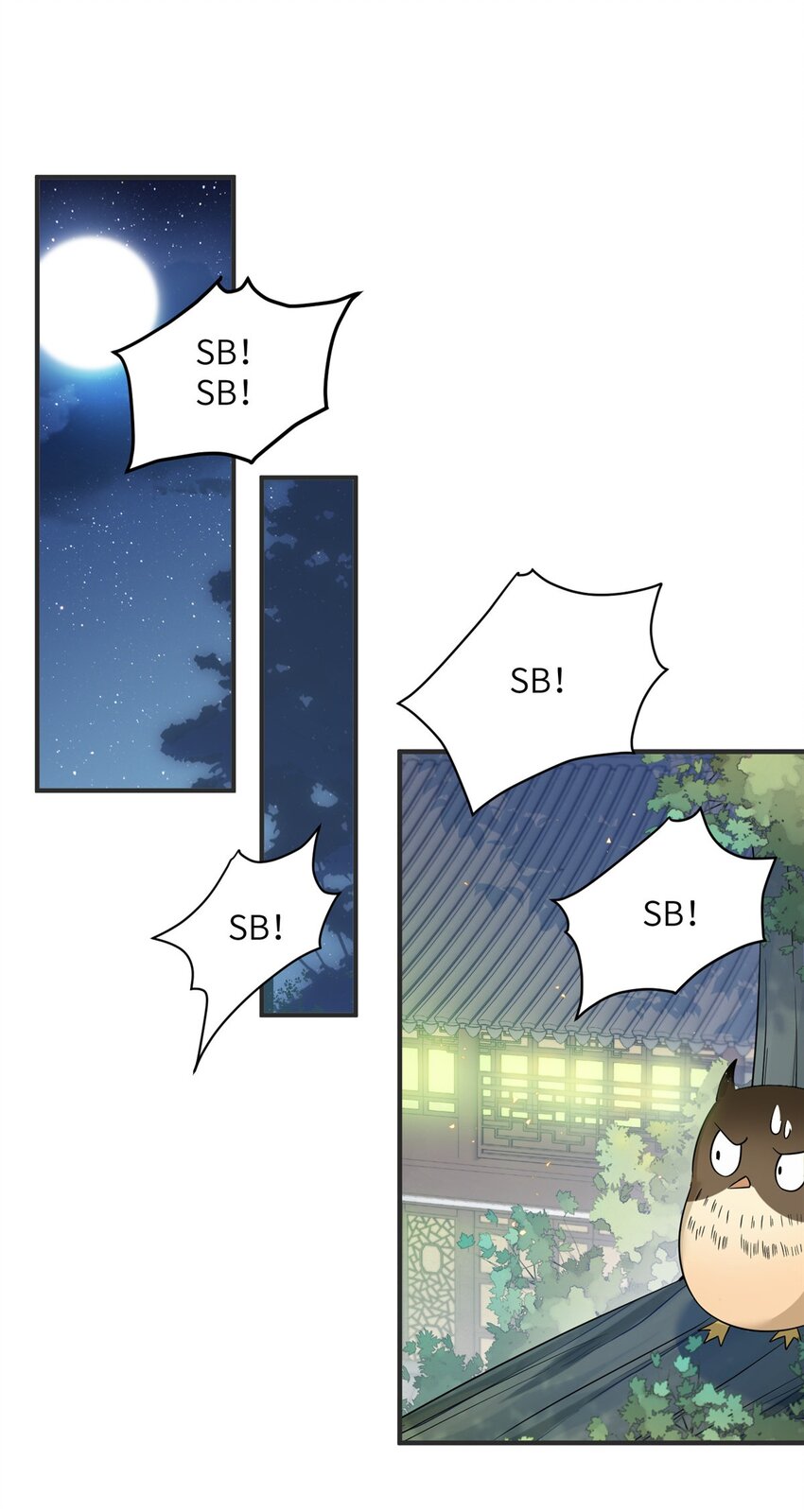 《女尊每天都在被美男迫害》31 批发式种灵根 第15页