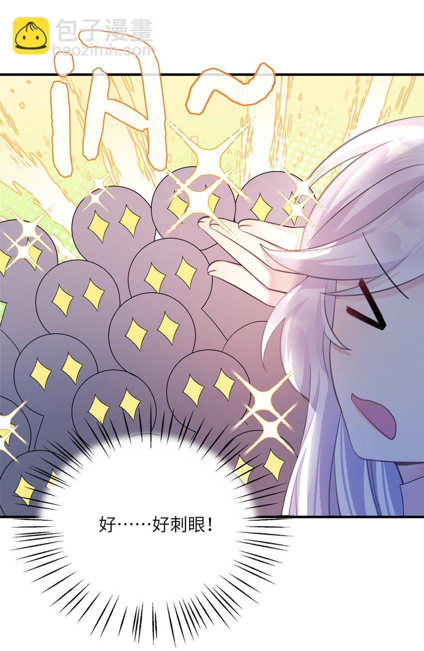 《女尊每天都在被美男迫害》31 批发式种灵根 第18页