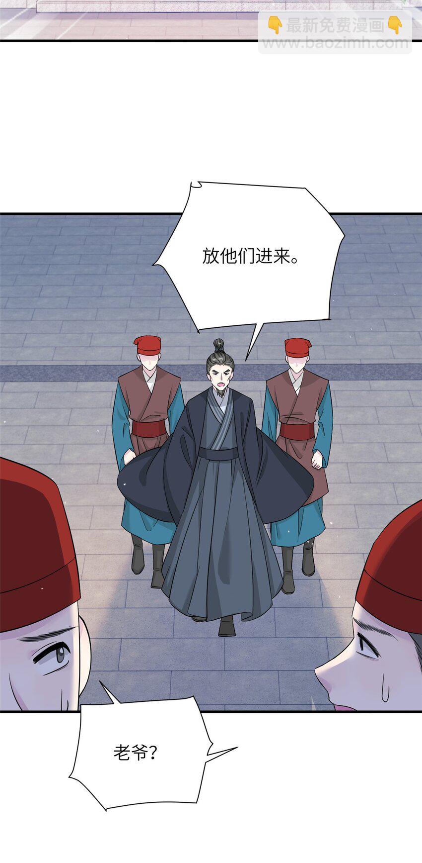 《女尊每天都在被美男迫害》31 批发式种灵根 第21页
