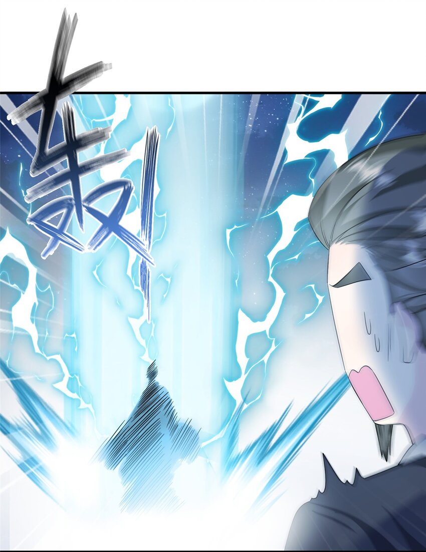 《女尊每天都在被美男迫害》31 批发式种灵根 第29页