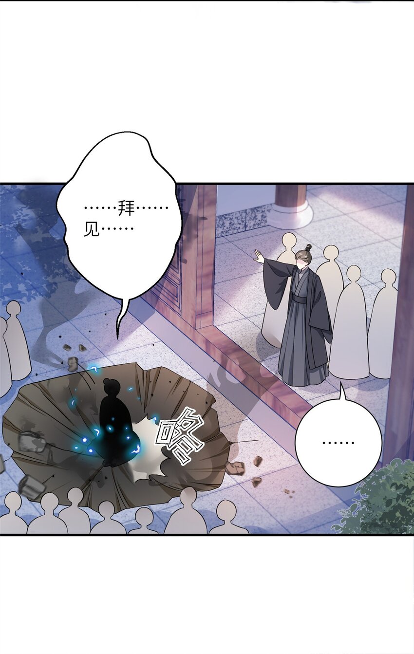 《女尊每天都在被美男迫害》31 批发式种灵根 第30页