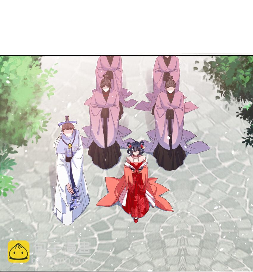 《女尊每天都在被美男迫害》36 乌家天女 第10页