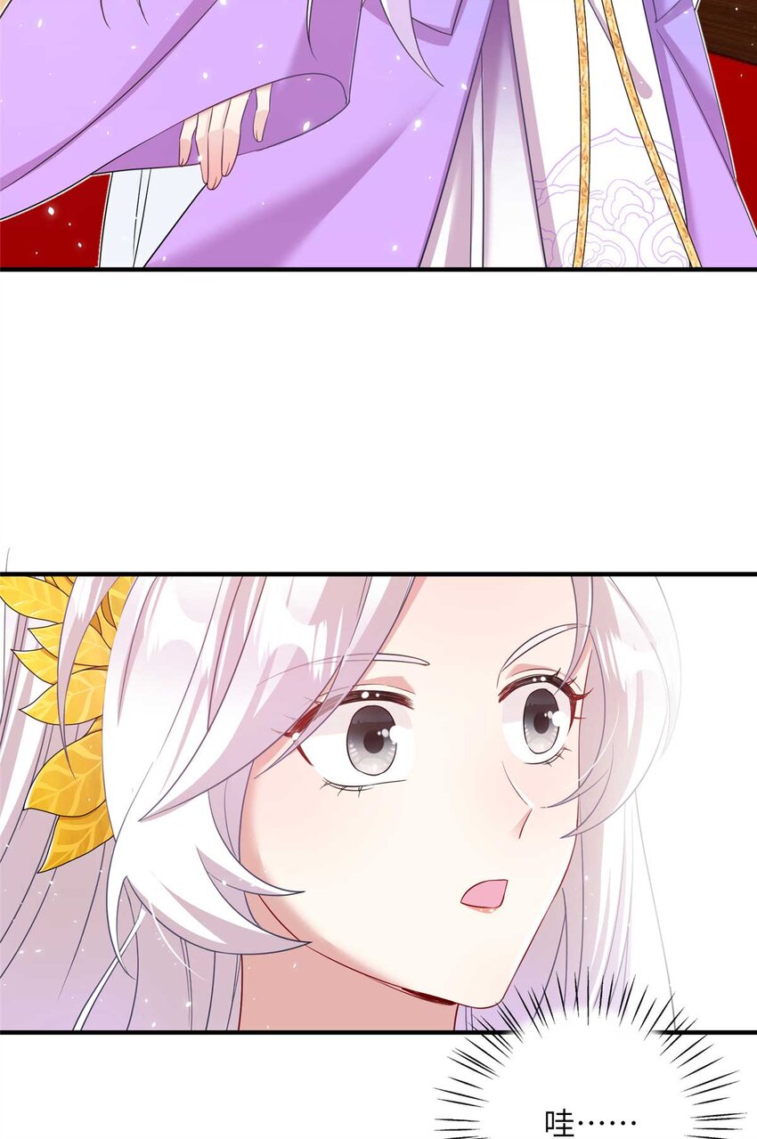 《女尊每天都在被美男迫害》34 验证天女身份 第23页