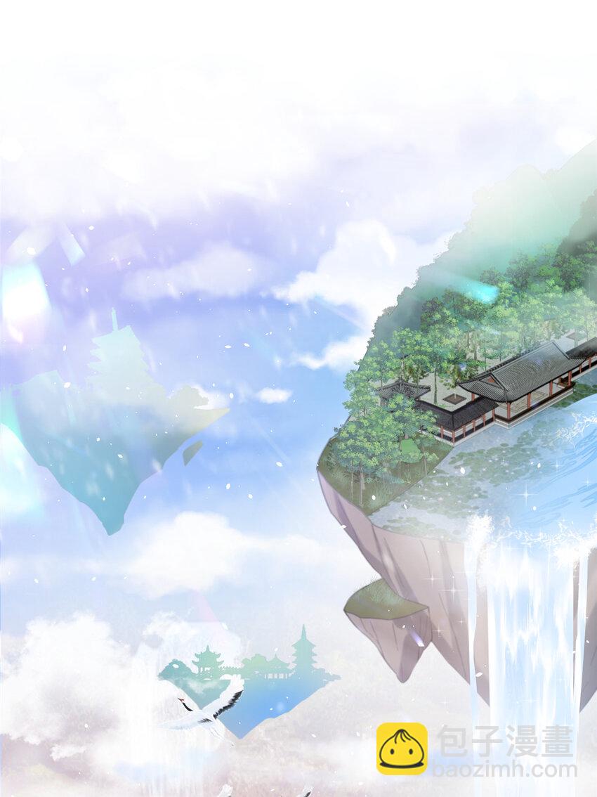 《女尊每天都在被美男迫害》33 前往承天阁 第2页