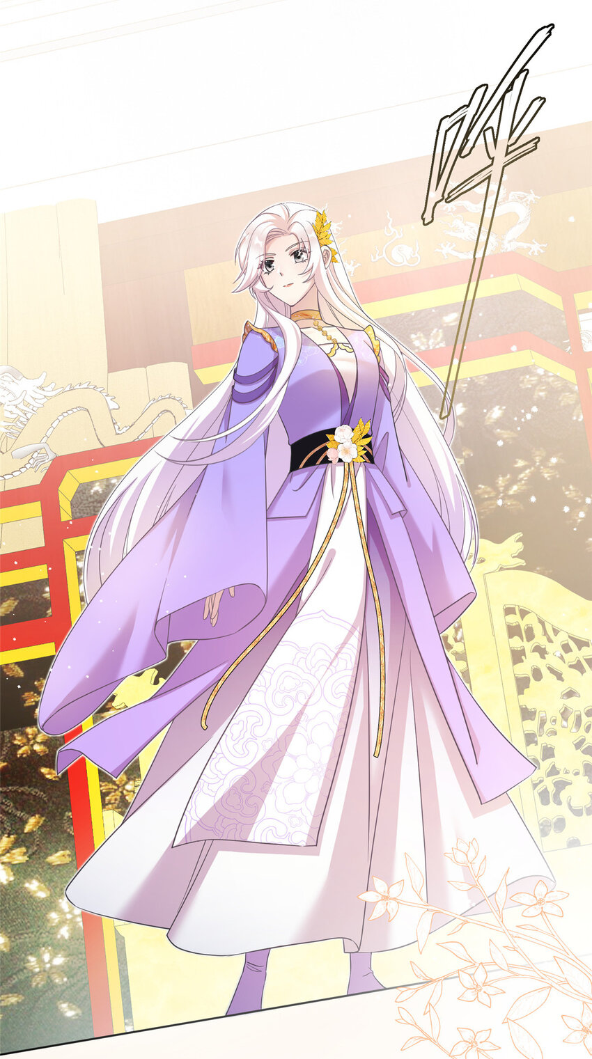 《女尊每天都在被美男迫害》33 前往承天阁 第30页