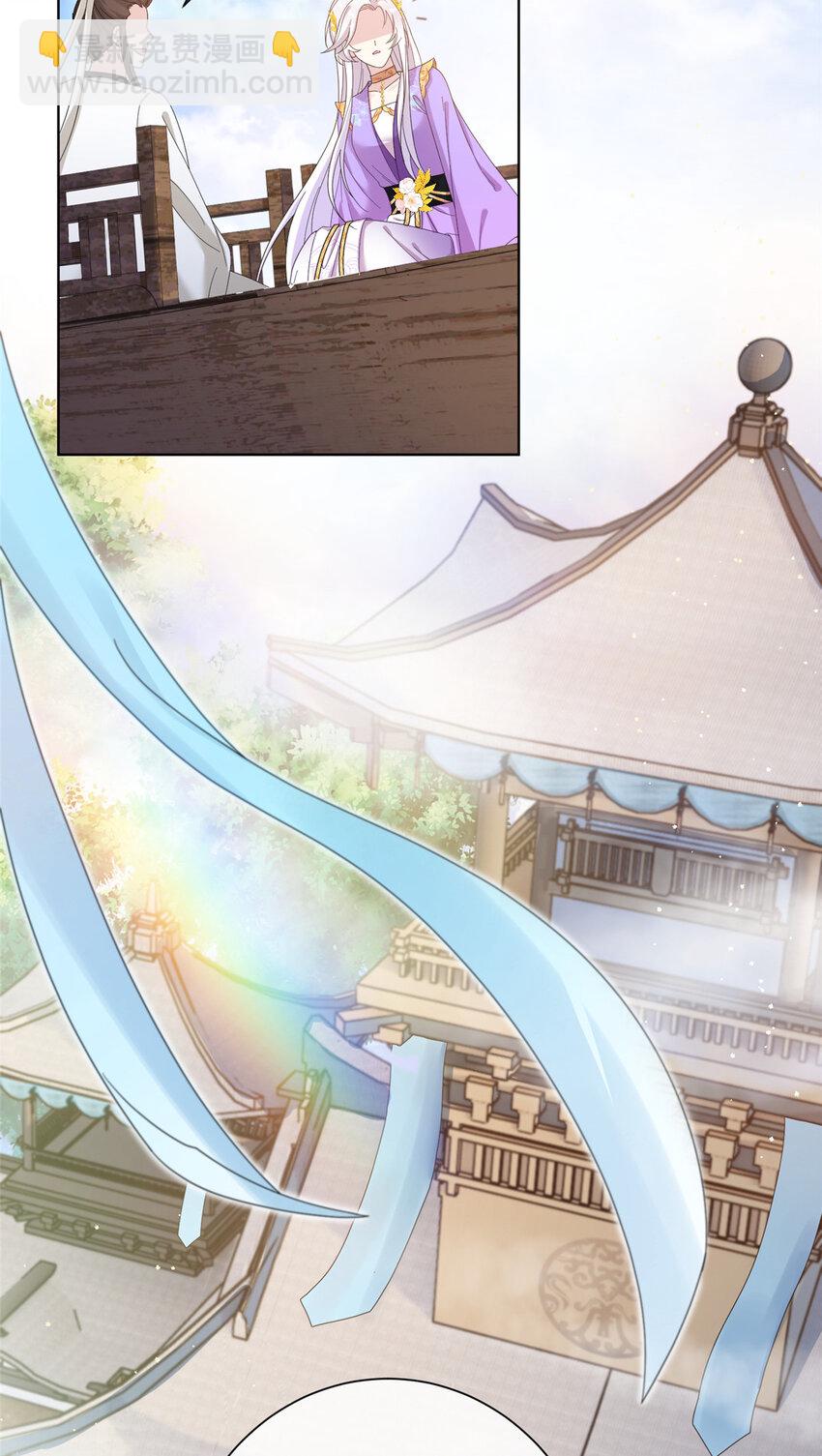 《女尊每天都在被美男迫害》33 前往承天阁 第7页