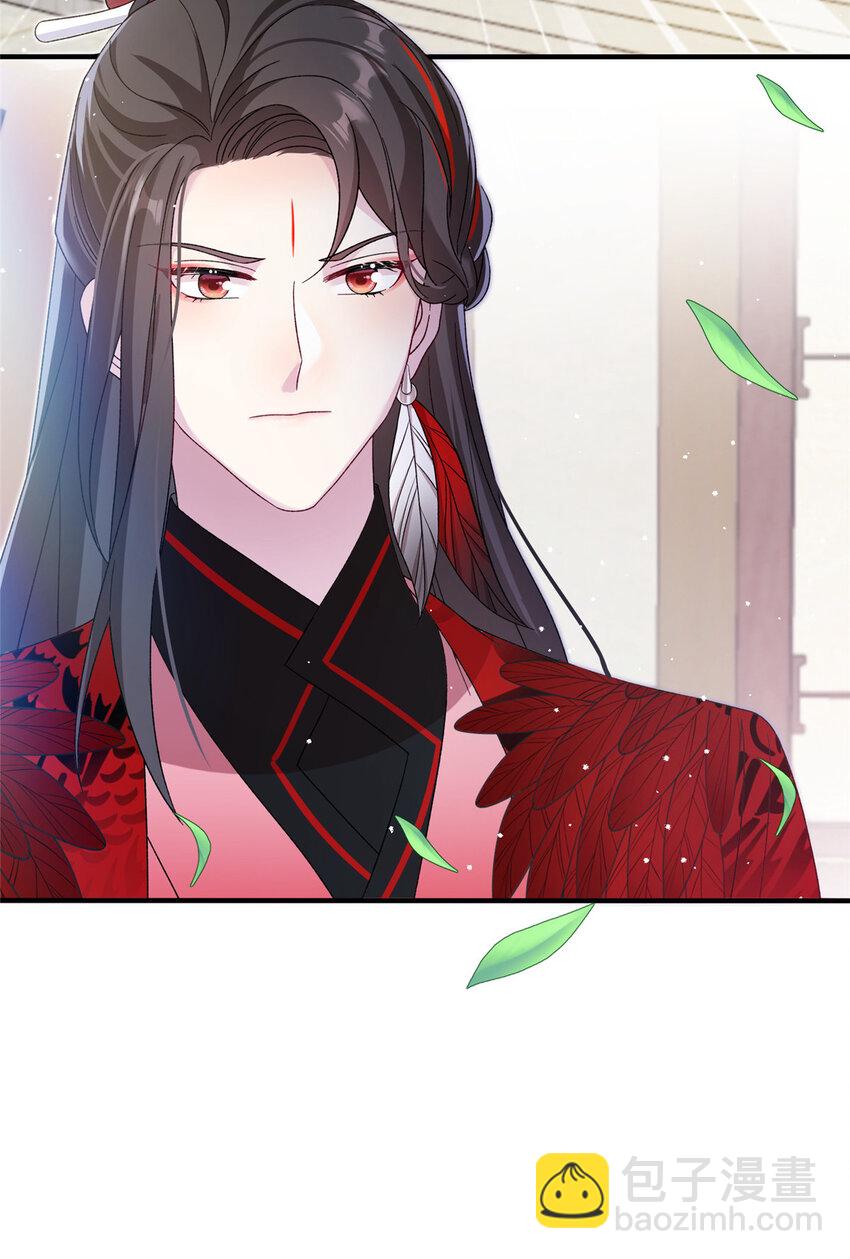 《女尊每天都在被美男迫害》38 争取大股东 第27页
