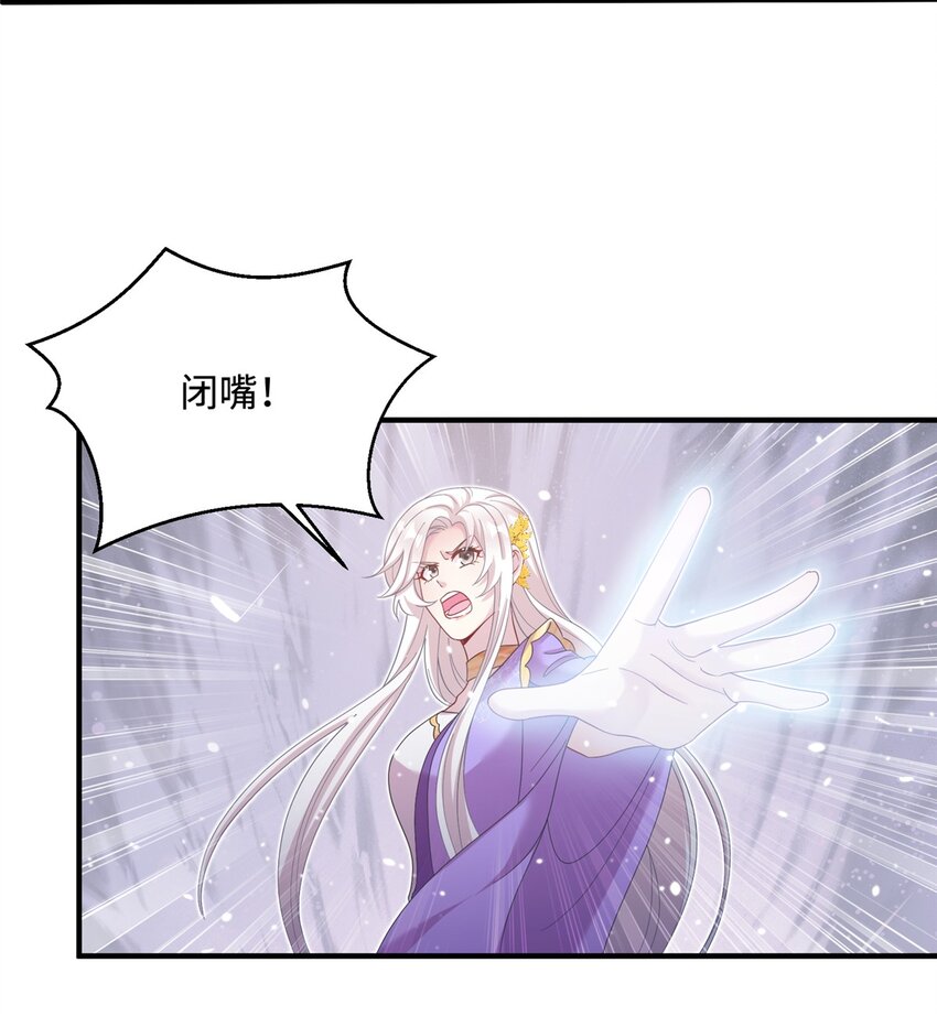 《女尊每天都在被美男迫害》40 好聚好散 第12页