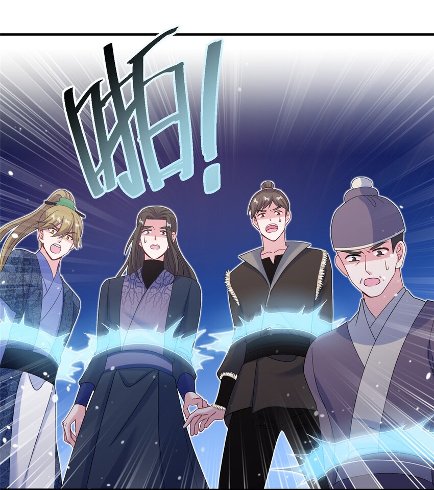《女尊每天都在被美男迫害》40 好聚好散 第13页
