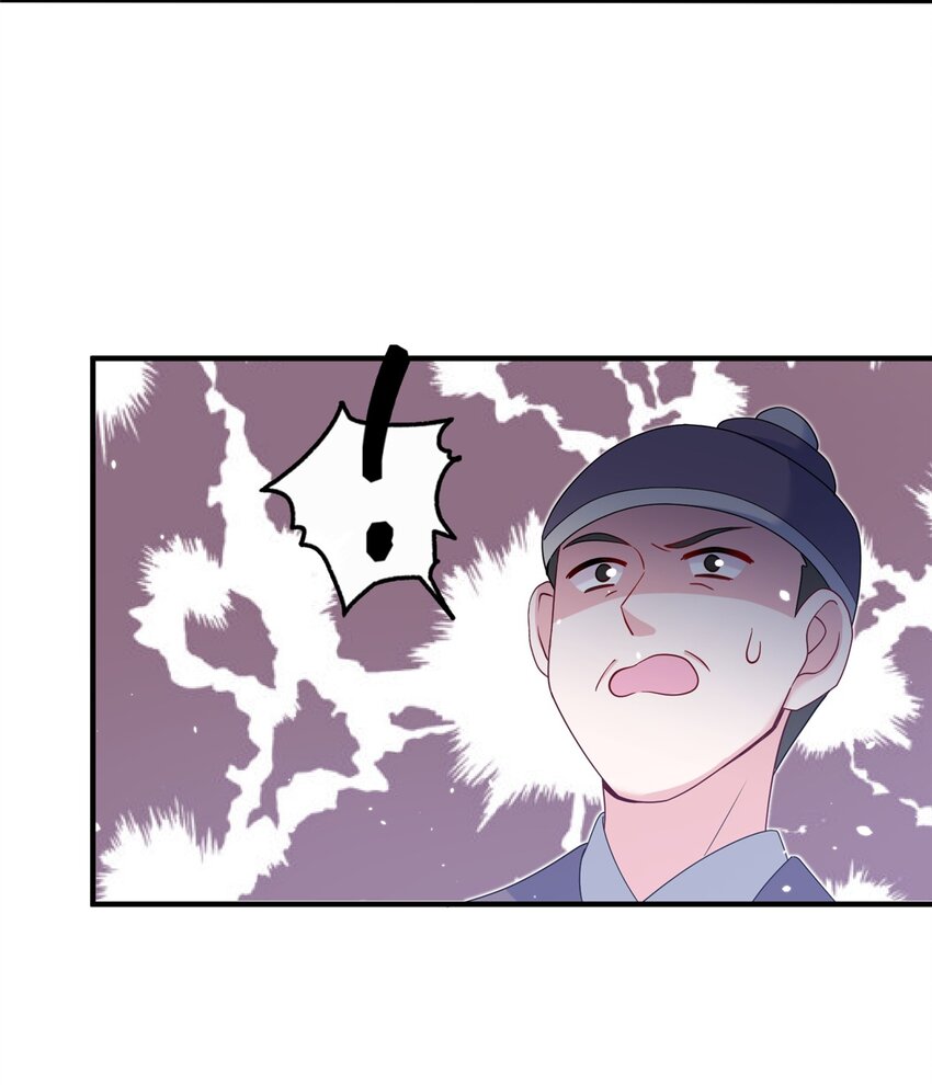 《女尊每天都在被美男迫害》40 好聚好散 第5页