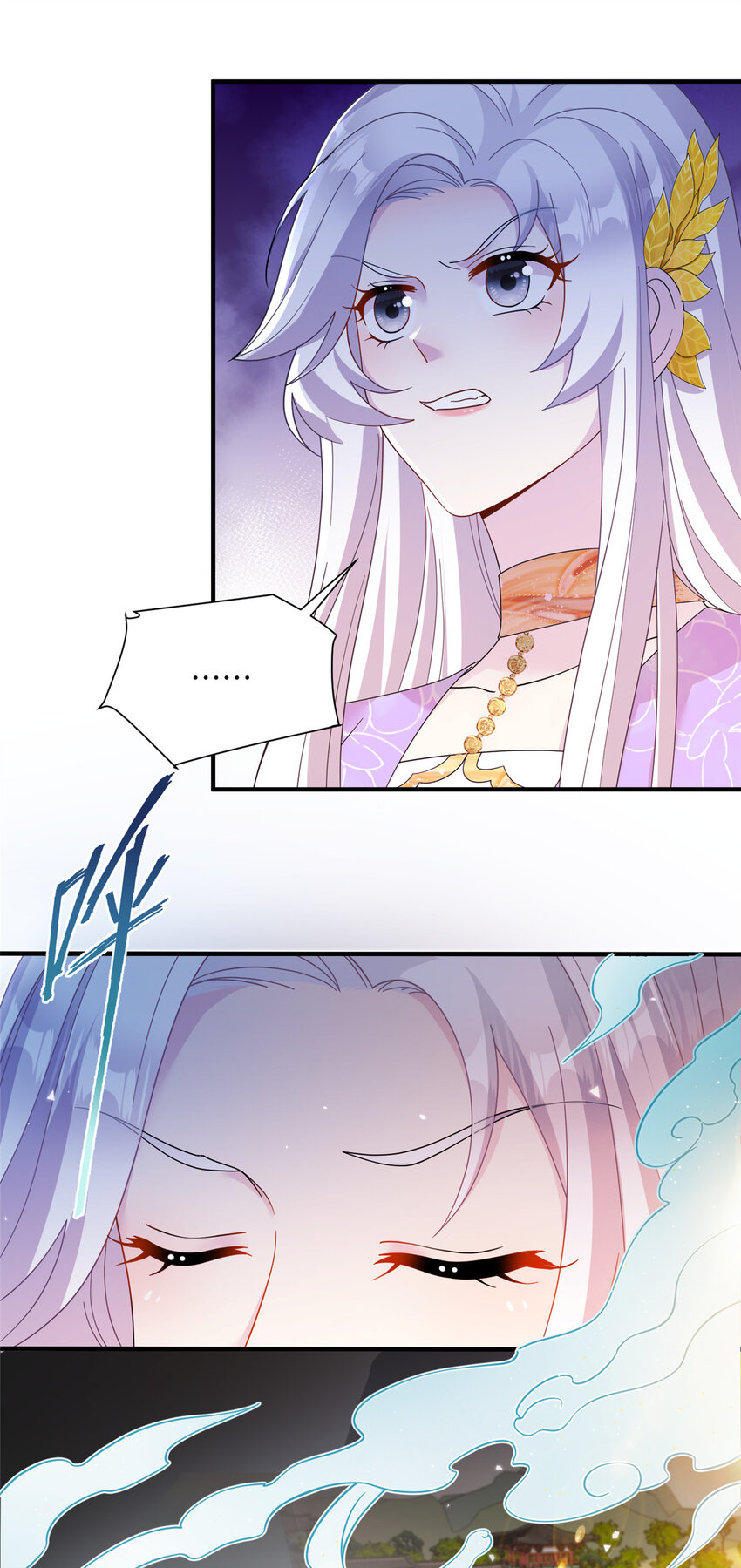 《女尊每天都在被美男迫害》39 又见荀容 第26页