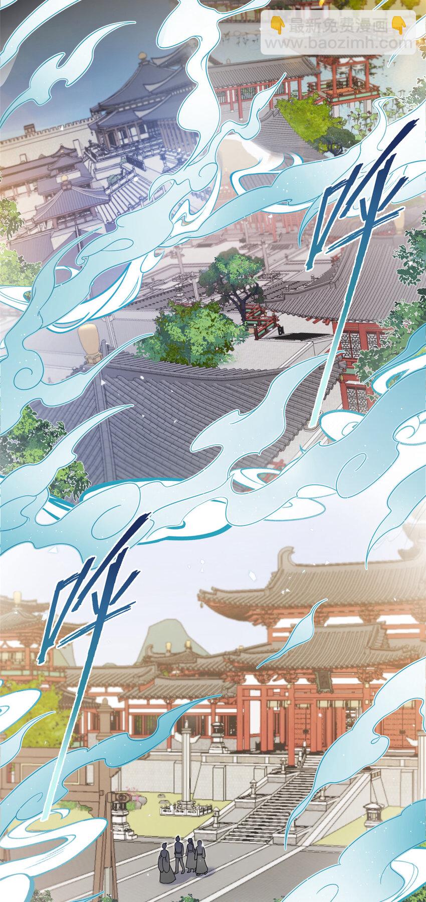 《女尊每天都在被美男迫害》39 又见荀容 第27页