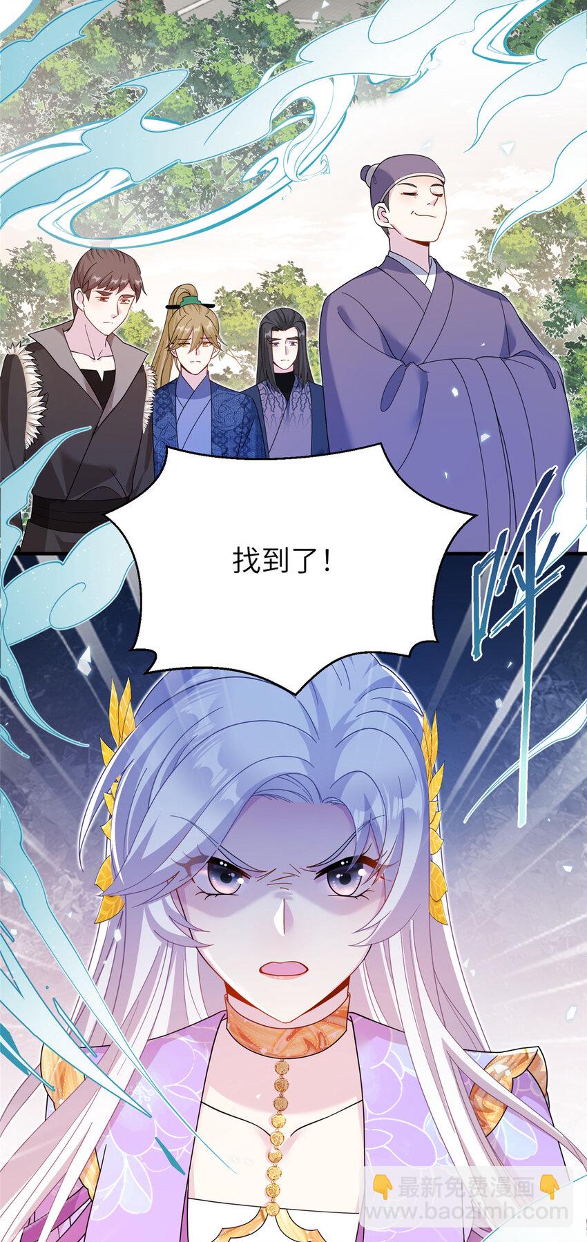 《女尊每天都在被美男迫害》39 又见荀容 第28页