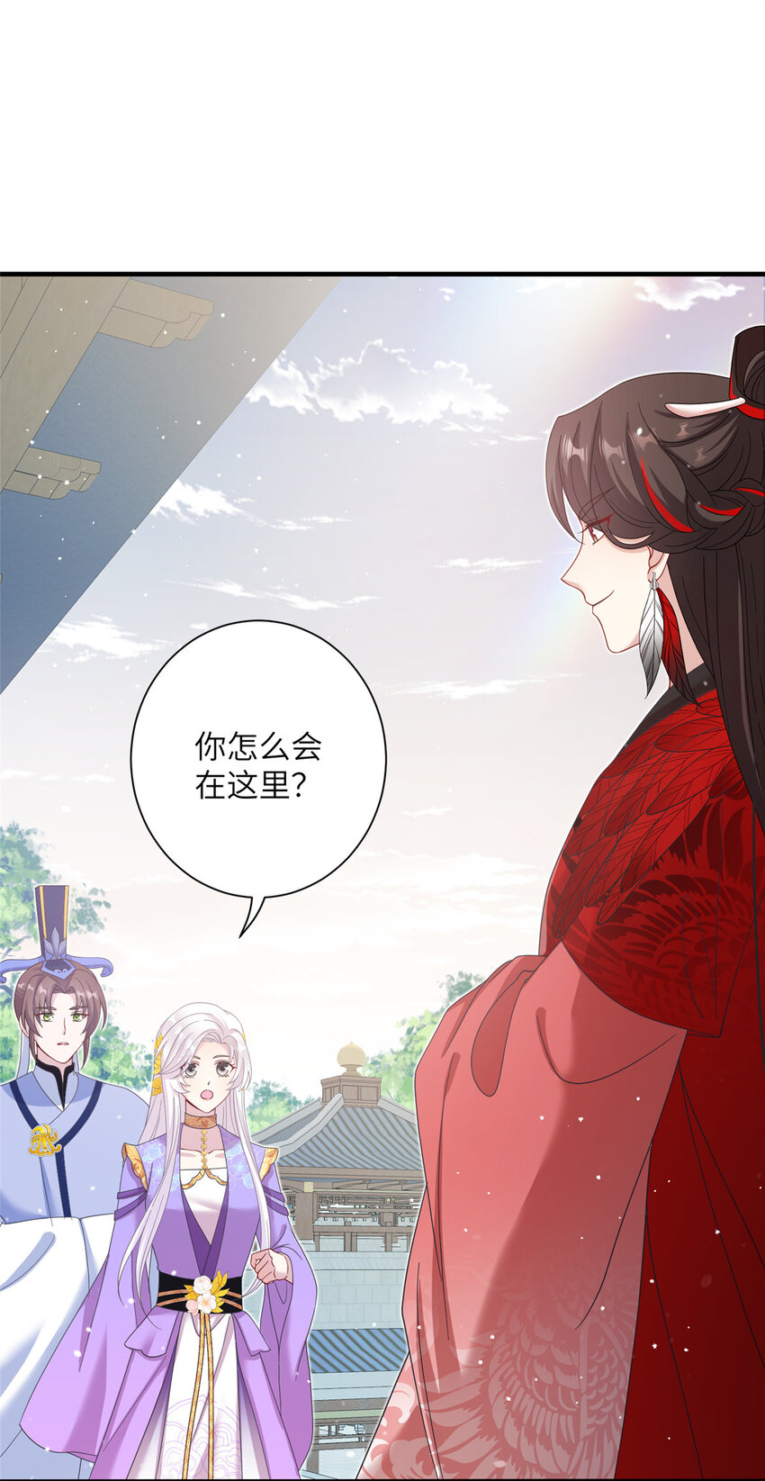 《女尊每天都在被美男迫害》39 又见荀容 第2页