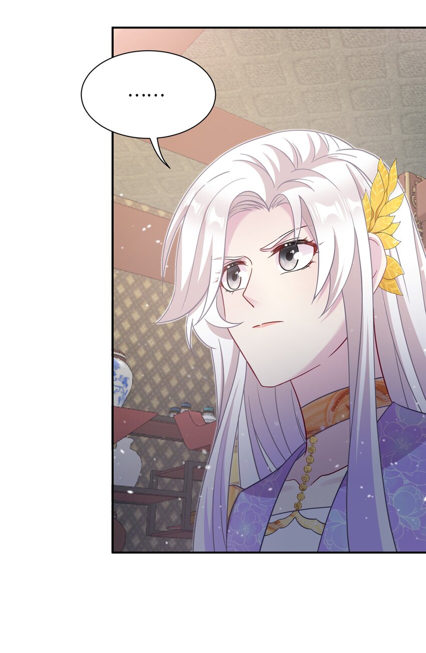 《女尊每天都在被美男迫害》41 你们是我的兄弟 第32页
