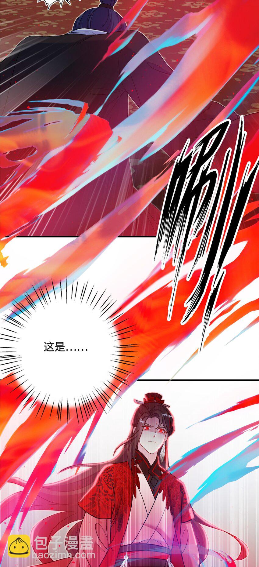 《女尊每天都在被美男迫害》44 开始立契吧！ 第16页