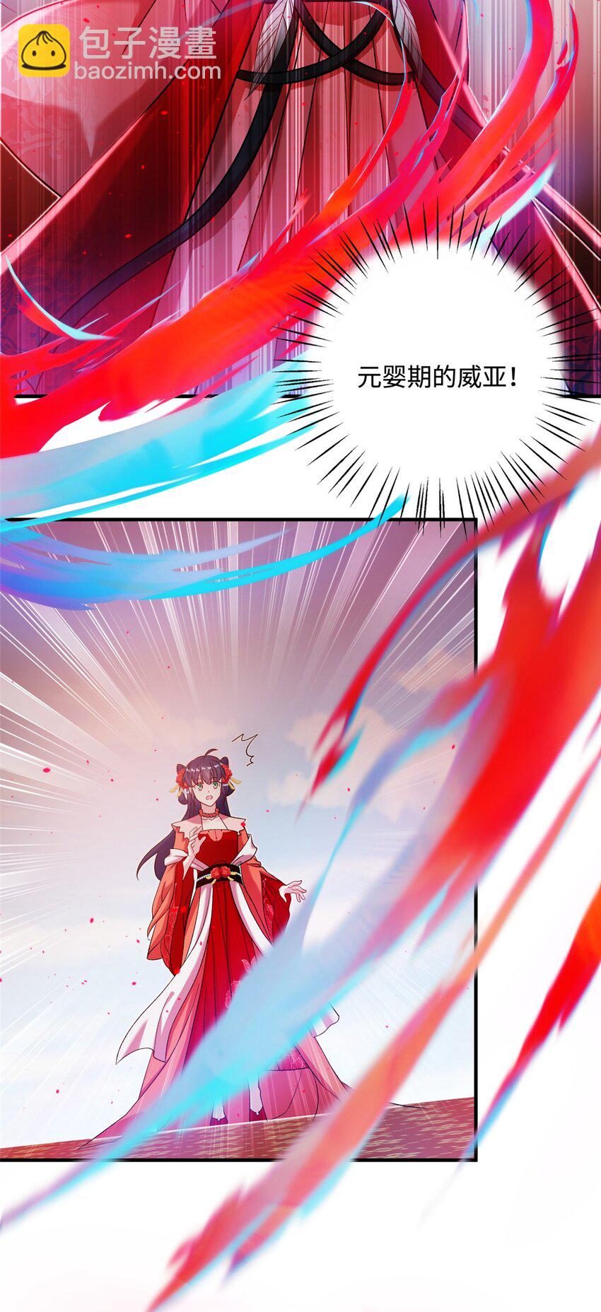 《女尊每天都在被美男迫害》44 开始立契吧！ 第17页