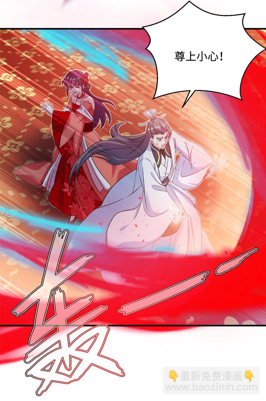 《女尊每天都在被美男迫害》44 开始立契吧！ 第18页