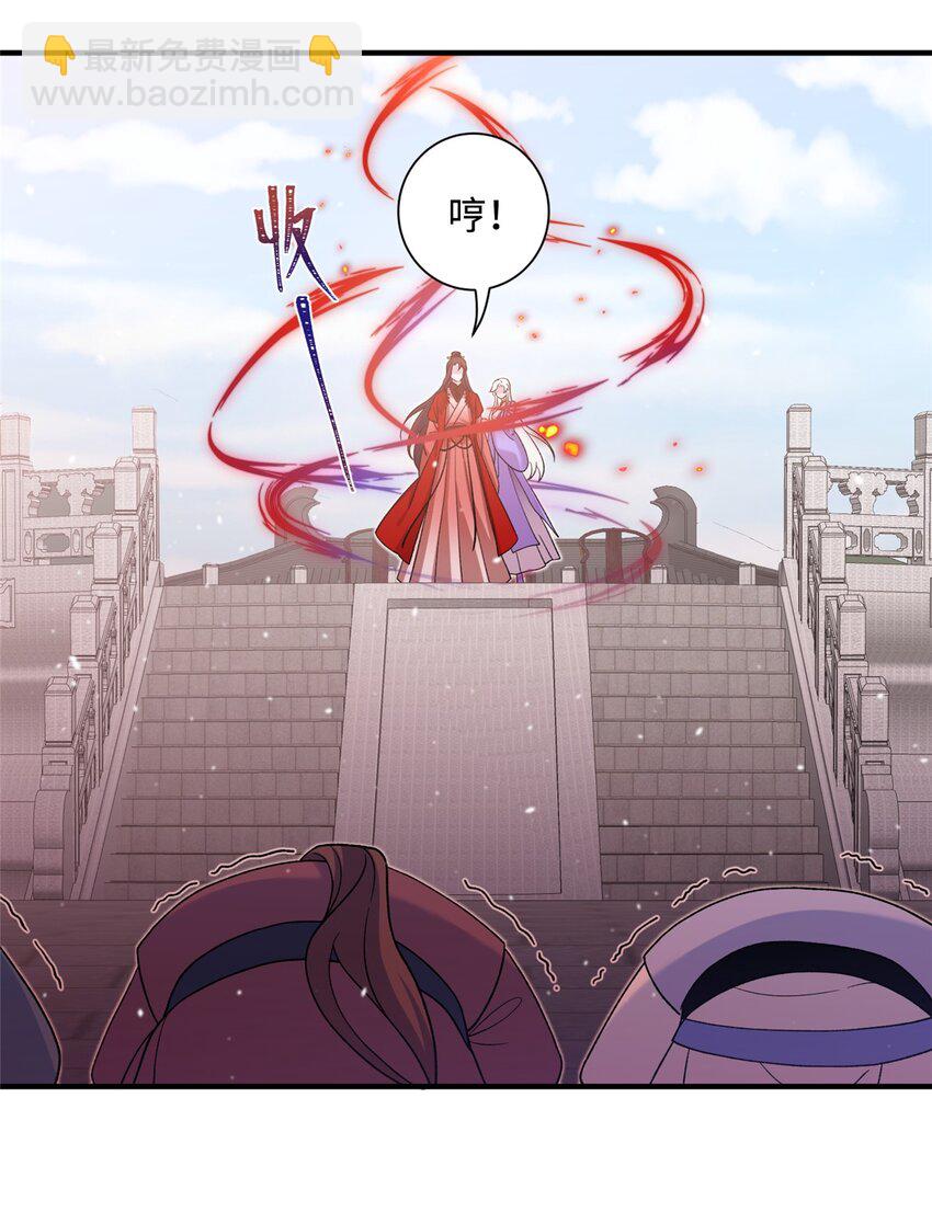 《女尊每天都在被美男迫害》44 开始立契吧！ 第24页