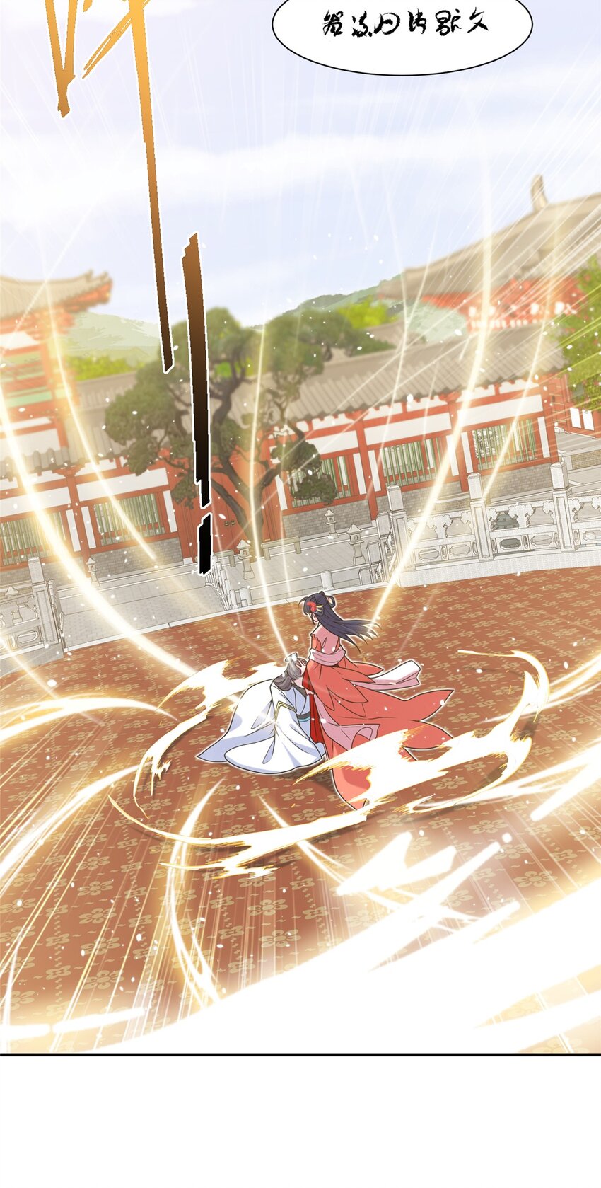 《女尊每天都在被美男迫害》44 开始立契吧！ 第42页