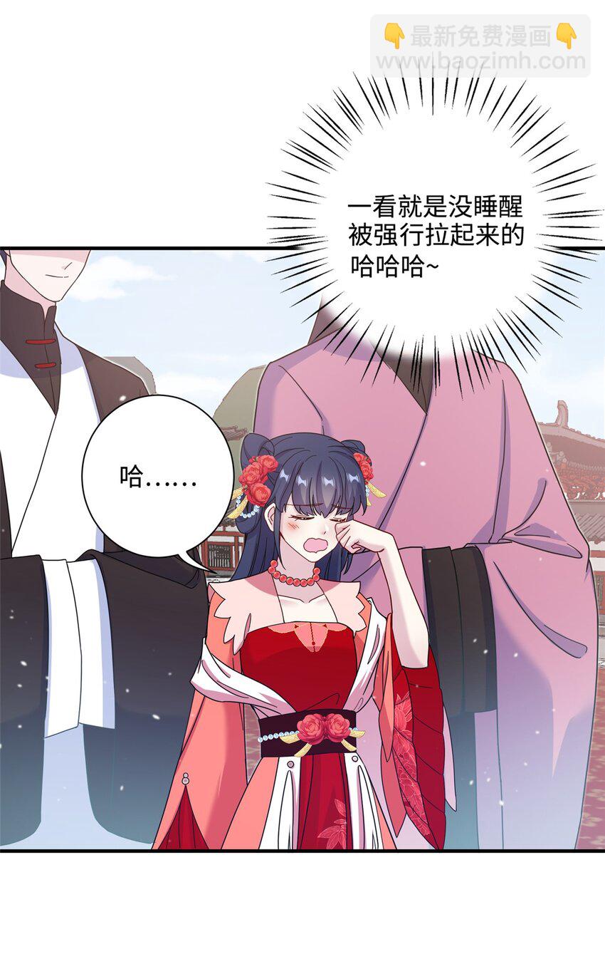 《女尊每天都在被美男迫害》42 天选大典 第6页