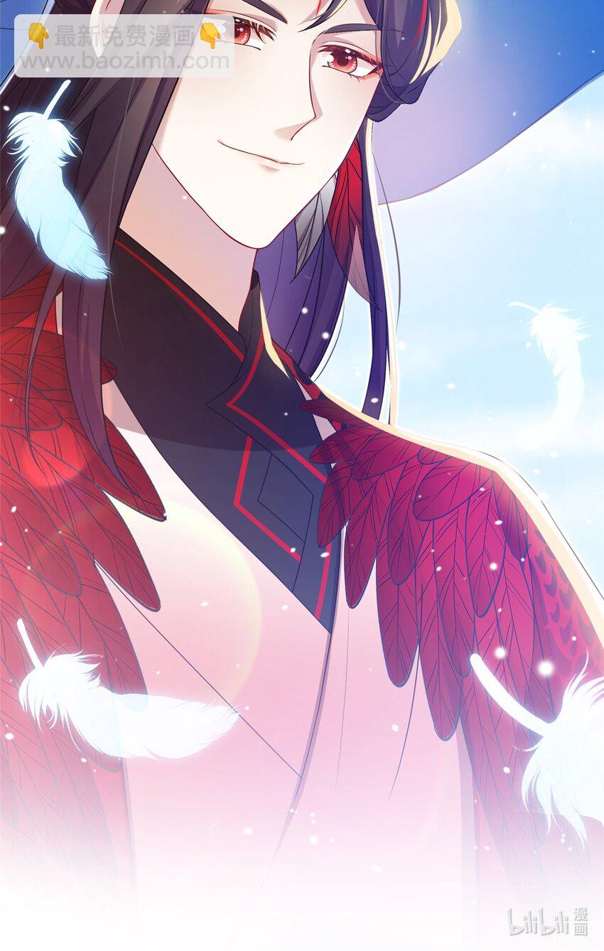 《女尊每天都在被美男迫害》43 梧山凤家 第43页