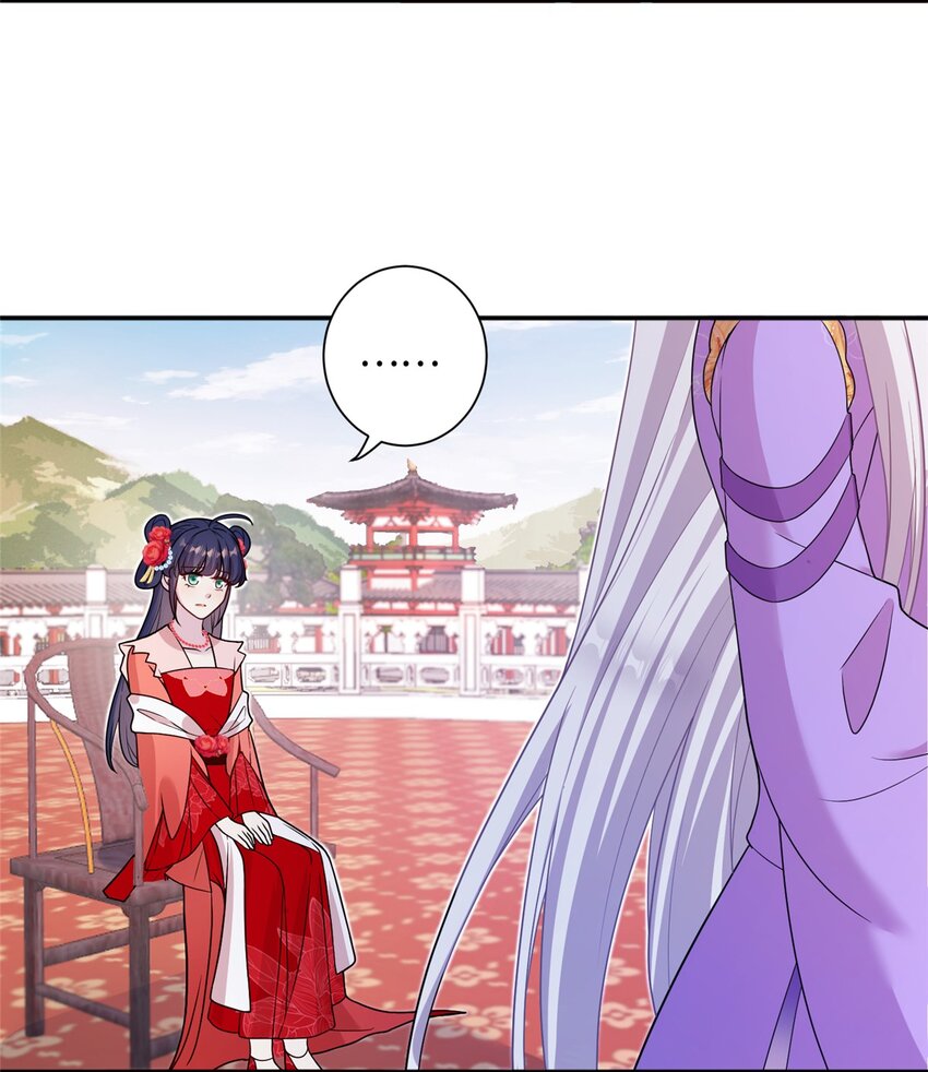 《女尊每天都在被美男迫害》43 梧山凤家 第9页