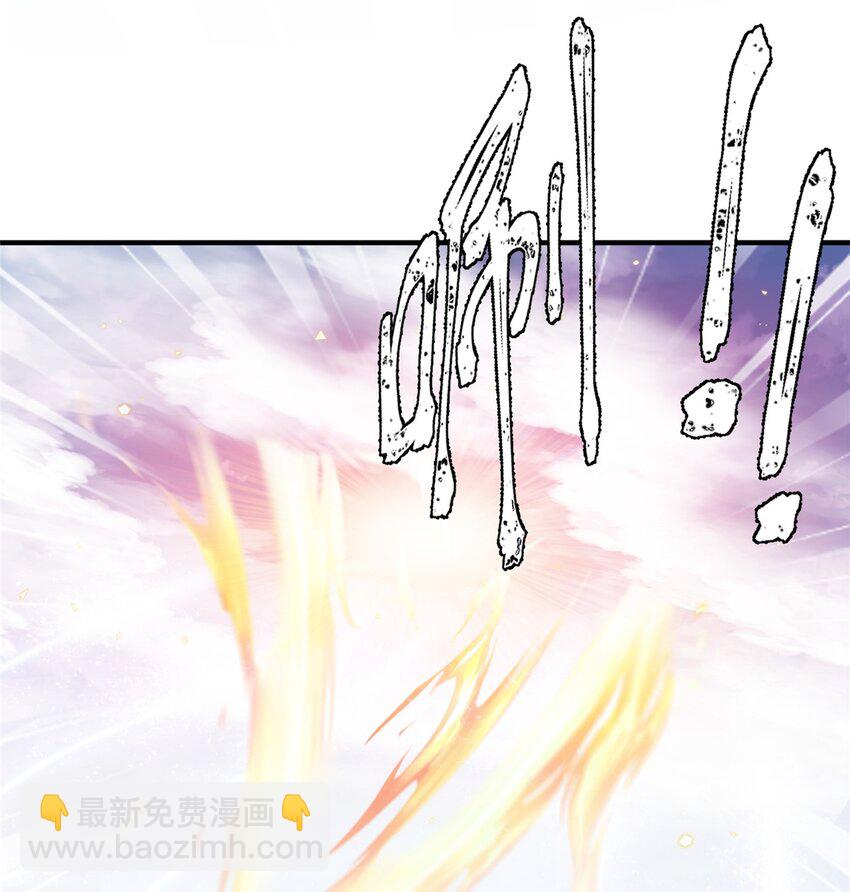 《女尊每天都在被美男迫害》48 区区护山大阵 第15页