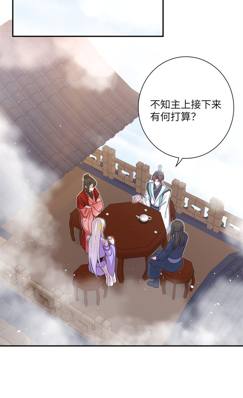 《女尊每天都在被美男迫害》46 元氏家主凌启 第26页